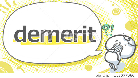 【demerit】吹き出し付き白い人のアイキャッチ 113077966