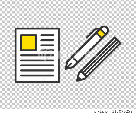 シャーペンと鉛筆　文章作成　書類 113079258