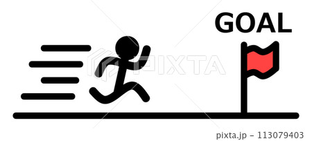 目的地のゴールへ向かって全力で走る人物イラスト 113079403