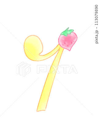 癒やしの8分休符 癒やしの8分休符 113079890