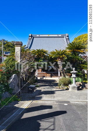 宝福寺（静岡県下田市） 113081193