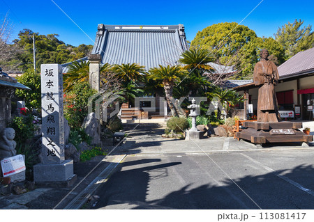宝福寺（静岡県下田市） 113081417