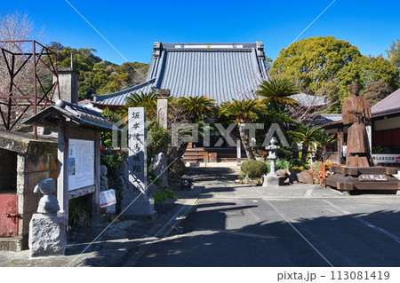 宝福寺(静岡県下田市) 宝福寺(静岡県下田市) 113081419