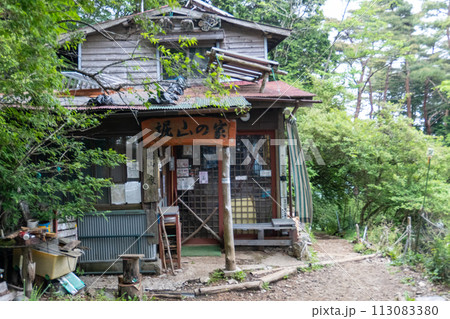 塔ノ岳から大倉間の登山道 113083380