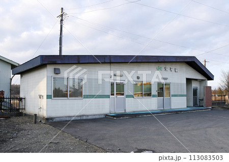 安平駅 JR安平駅 あびら Abira 室蘭本線 安平駅 JR安平駅 あびら Abira 室蘭本線 113083503