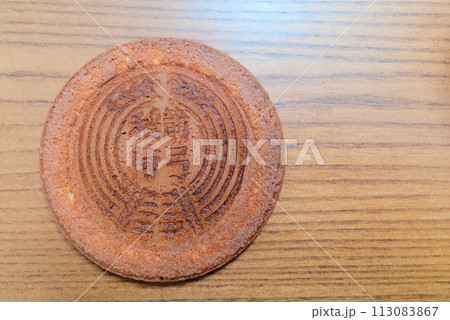 箭弓稲荷神社の瓦せんべい 箭弓稲荷神社の瓦せんべい 113083867