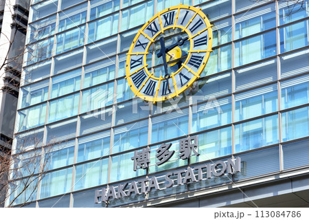 JR博多駅　JR鹿児島本線　福岡市博多区 113084786