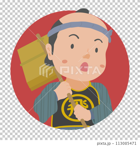 Courier 113085471