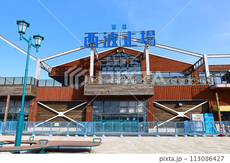 【北海道】函館西波止場広場 113086427