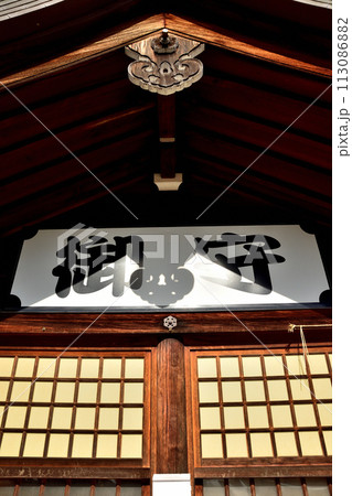 春の護国神社 春の護国神社 113086882