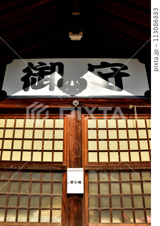 春の護国神社 113086883