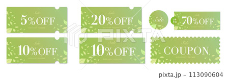 セールに使える抹茶のような緑と葉っぱのクーポンベクターアイコンセット 113090604