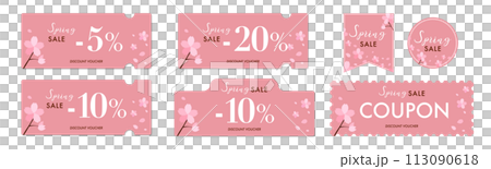 優雅的粉紅色和櫻花優惠券向量圖示集 2,可用於春季銷售 優雅的粉紅色和櫻花優惠券向量圖示集 2,可用於春季銷售 113090618