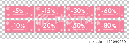 可用於春季銷售的簡單粉紅色優惠券向量圖示集(2 按折扣率) 可用於春季銷售的簡單粉紅色優惠券向量圖示集(2 按折扣率) 113090620