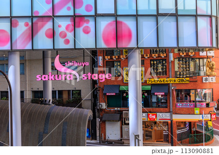 東京　渋谷区　渋谷サクラステージ（SAKURAテラス） 113090881