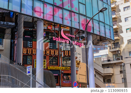 東京　渋谷区　渋谷サクラステージ（SAKURAテラス） 113090935