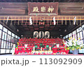 南千住素戔嗚尊神社 113092909