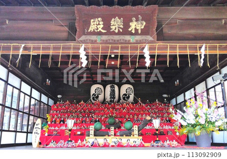 南千住素戔嗚尊神社 南千住素戔嗚尊神社 113092909