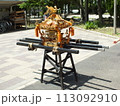 南千住素戔嗚尊神社 113092910