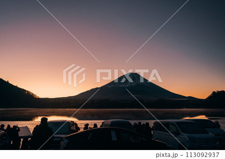 精進湖から望む富士山と日の出 精進湖から望む富士山と日の出 113092937