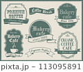 アンティークな雰囲気のラベル・リボン素材 113095891