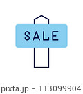 Nameplate Sale related vector icon 113099904