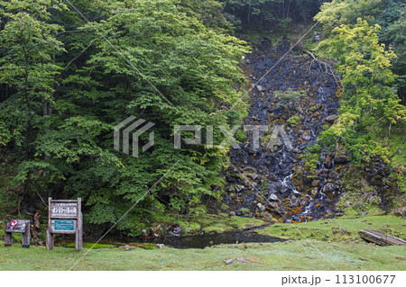 北海道/ 世界唯一！マンガン酸化物生成現象が地上で唯一確認できる貴重な場所「オンネトー湯の滝」 113100677