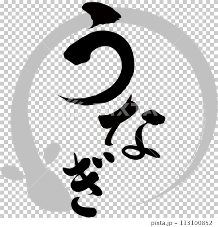 Eel text material 113100852