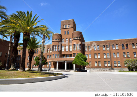 旧九州大学箱崎キャンパス 旧工学部本館 2024年3月撮影 旧九州大学箱崎キャンパス 旧工学部本館 2024年3月撮影 113103630