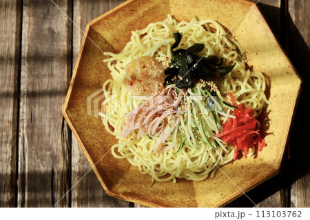 具材が少なめの冷やし中華 おうちラーメン 具材が少なめの冷やし中華 おうちラーメン 113103762