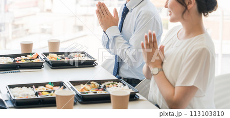 会議で出される仕出し弁当・福利厚生・ケータリング・デリバリー・社員食堂・社内カフェ・食事委託 会議で出される仕出し弁当・福利厚生・ケータリング・デリバリー・社員食堂・社内カフェ・食事委託 113103810