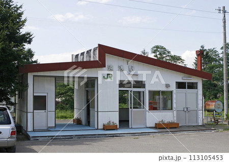 遠浅駅　JR遠浅駅　とあさ　Toasa　室蘭本線 113105453