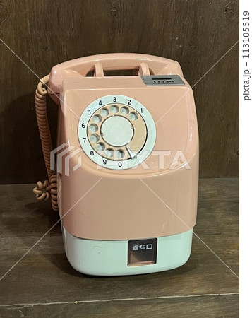 昔の公衆電話、少し手前から 昔の公衆電話、少し手前から 113105519