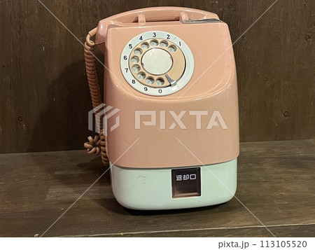 昔の古い公衆電話 113105520