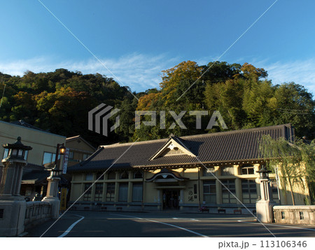 城崎温泉 一の湯 城崎温泉 一の湯 113106346