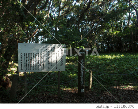 古式捕鯨支度部屋跡　太地町 113106370