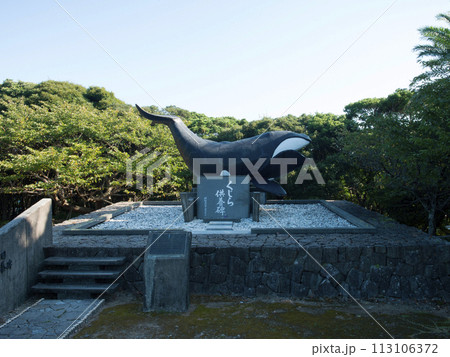 くじら供養碑　太地町 113106372
