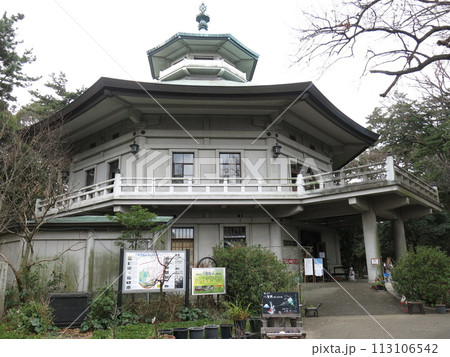 横浜市の本牧臨海公園にある横浜市八聖殿郷土資料館（八聖殿） 113106542