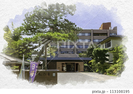 水彩画風 玉造温泉 松乃湯 島根県松江市 水彩画風 玉造温泉 松乃湯 島根県松江市 113108195