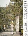 奈良県長谷寺 113108288
