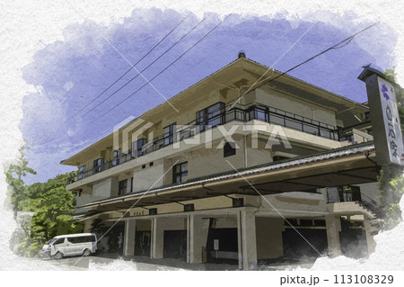 水彩画風 玉造温泉 白石家 島根県松江市 水彩画風 玉造温泉 白石家 島根県松江市 113108329