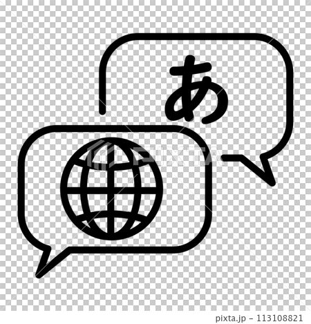 用外語和日語說話的圖標 113108821