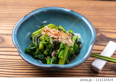 菜の花のお浸し 113110424