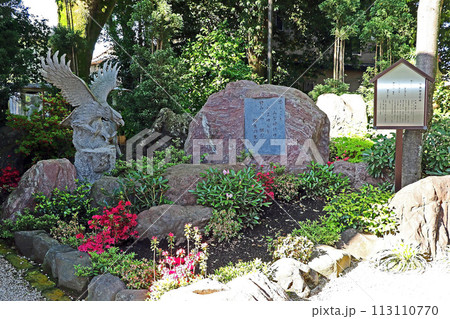 祇園寺（調布） 113110770