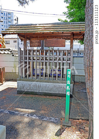 金龍寺(調布) 金龍寺(調布) 113111123