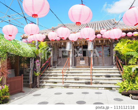 琉球八社「沖宮」。沖縄の神社巡り。奥武山公園。春。 琉球八社「沖宮」。沖縄の神社巡り。奥武山公園。春。 113112118