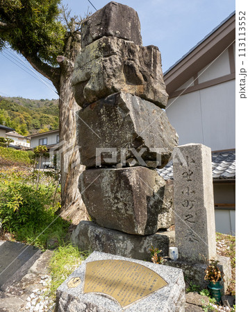 小野小町の墓　京都府井手町 113113552