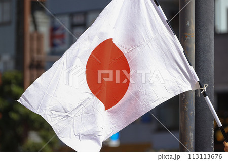 日本国、国旗 113113676