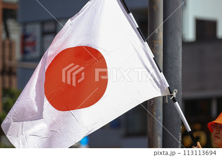 日本国、国旗 113113694