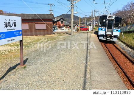 【香川県】 晴天の津嶋神社(JR津島ノ宮駅) 【香川県】 晴天の津嶋神社(JR津島ノ宮駅) 113113959